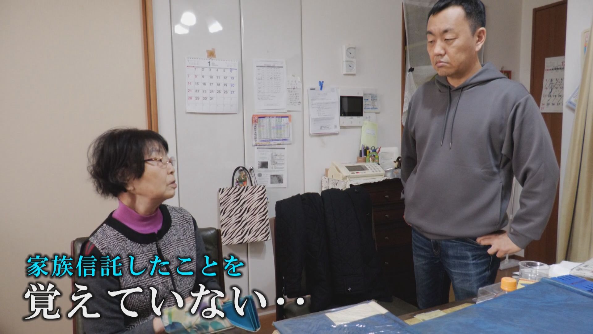 2023年冬の再訪で向き合う鈴木すずこさんと亮さん