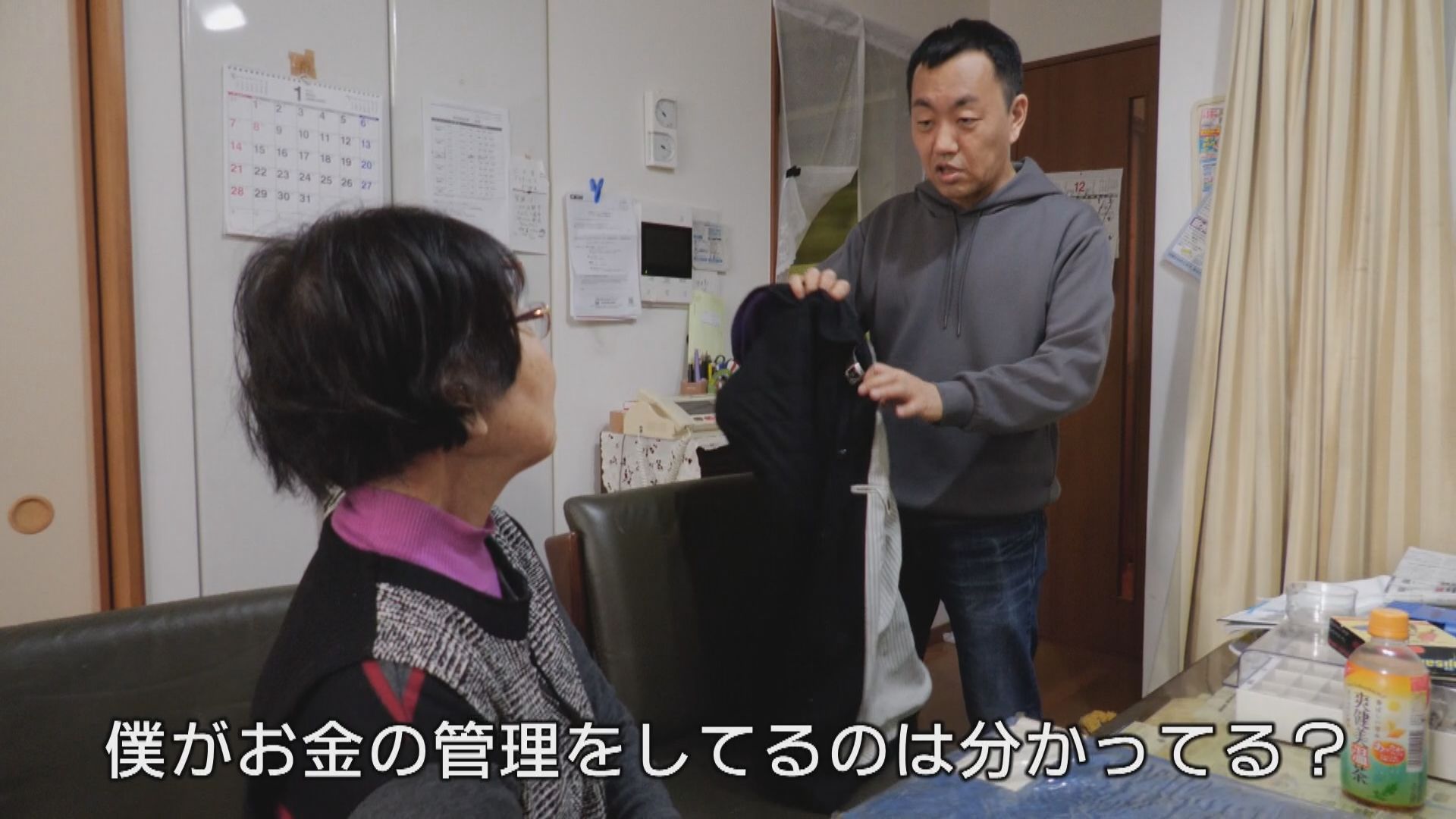 2023年冬、鈴木亮さんが母親に財産管理について尋ねる場面