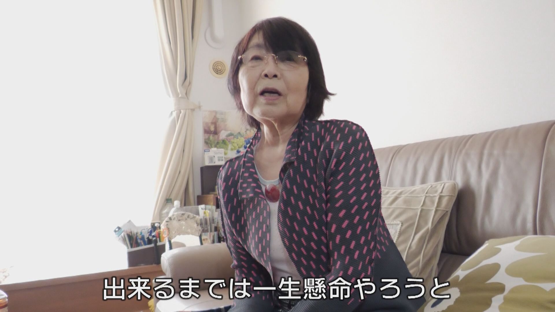 2023年7月、できる限り自分の力で暮らしたいと語る鈴木すずこさん