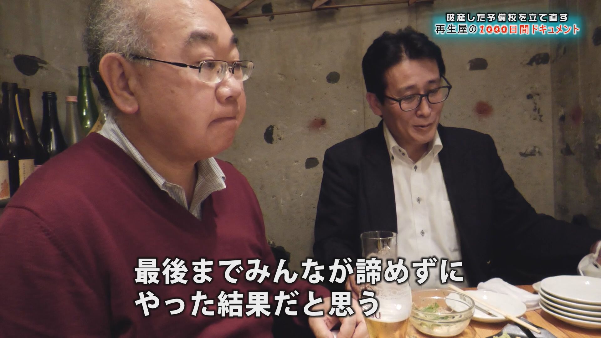 初日の夜の食事会で話をするCSS関係者